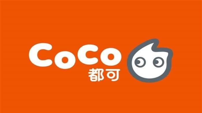 coco奶茶配方表，coco奶茶配方图片大全