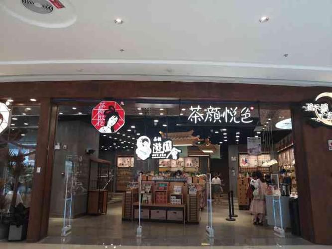 茶颜悦色奶茶店就湖南有吗，茶颜悦色奶茶店在长沙什么地方