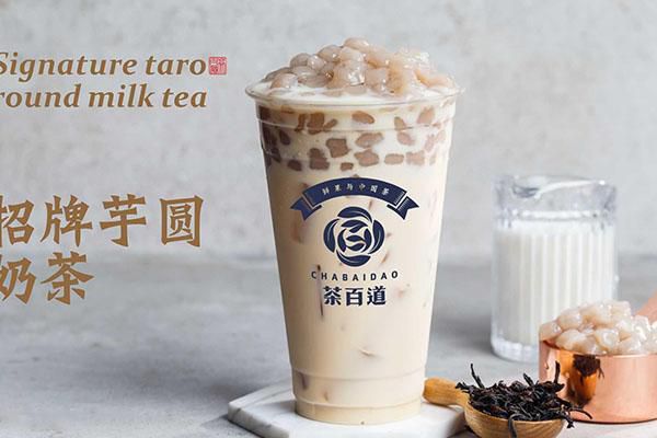 茶百道加盟费多少钱，加盟成本公布