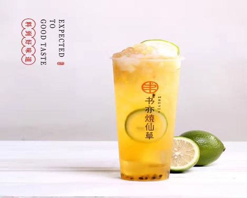 书亦烧仙草奶茶加盟多少钱，2022开店费用一览