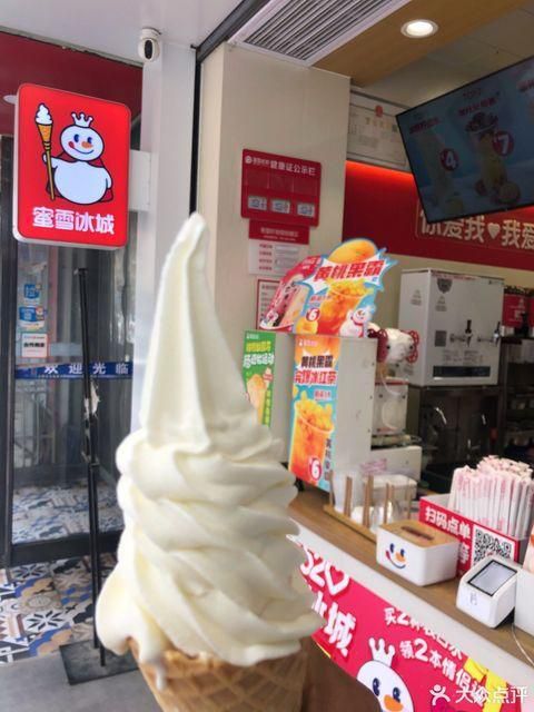 中牟蜜雪冰城加盟，中牟蜜雪冰城店