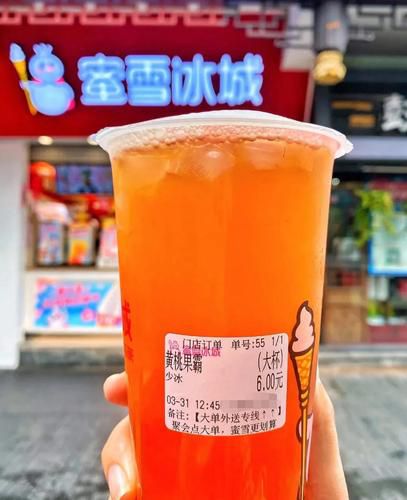 怎么加盟蜜雪冰城奶茶店铺，怎么加盟蜜雪冰城奶茶店铺