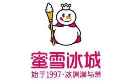 蜜雪冰城加盟图片，蜜雪冰城加盟店真实经历