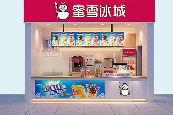 （10万加盟一家蜜雪冰城）蜜雪冰城炸串店怎么加盟