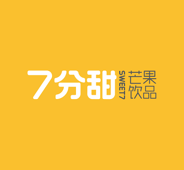 加盟7分甜原因怎么写，7分甜加盟费及加盟条件