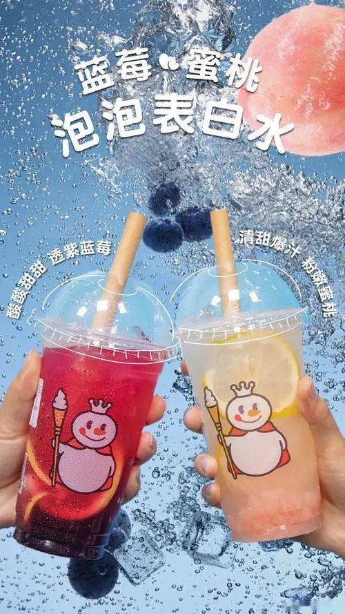 江苏蜜雪冰城加盟商，蜜雪冰城加盟费多少