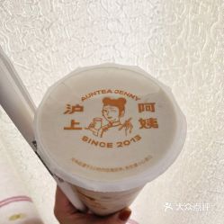 沪上阿姨加盟怎么样，加盟沪上阿姨多久能回本