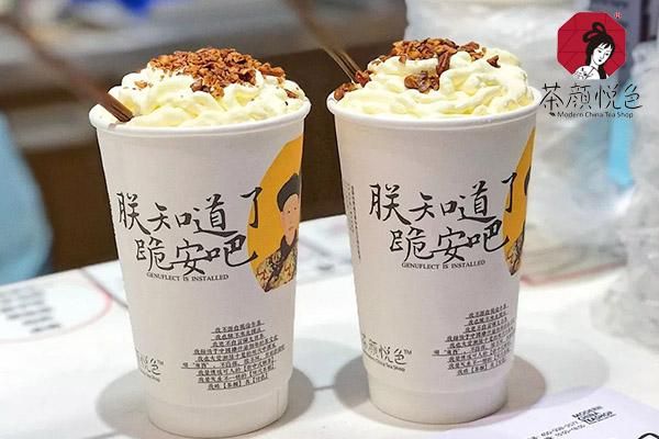 茶颜悦色奶茶店品种，茶颜悦色奶茶品牌