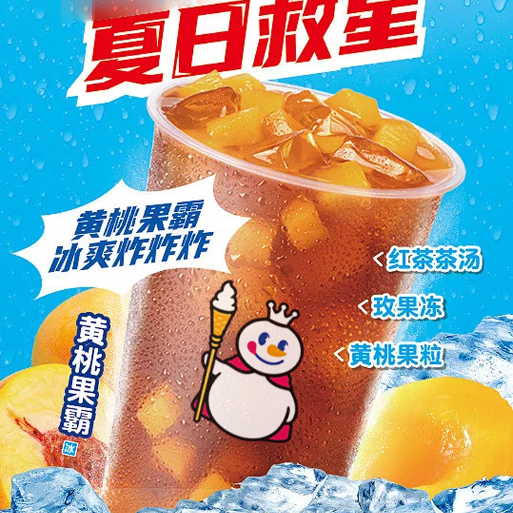 蜜雪冰城奶茶加盟费，蜜雪冰城门店加盟费多少