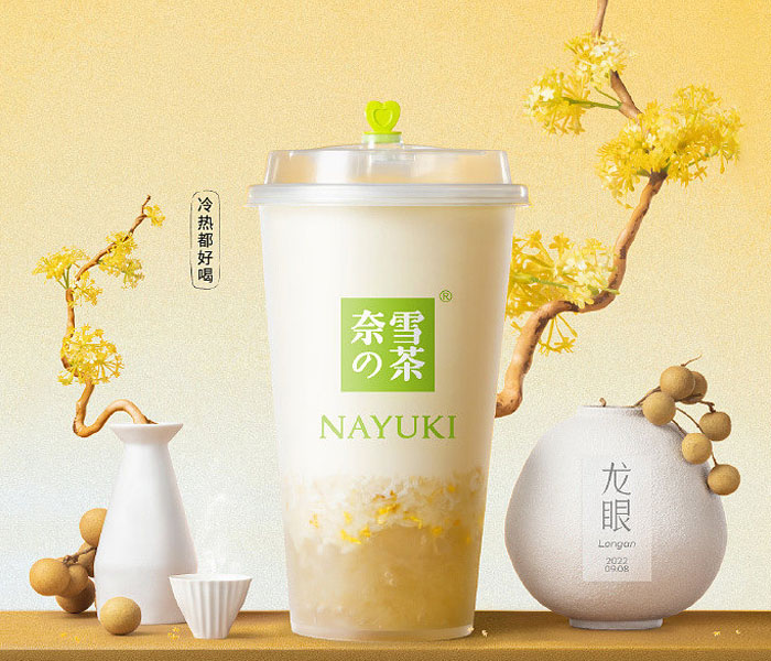 奈雪的茶饮品加盟模式，奈雪的茶加盟成本最少需要多少