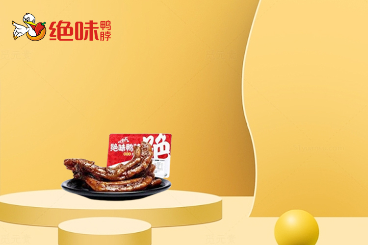 绝味鸭脖加盟费多少需要什么条件，绝味鸭脖加盟费用明细表