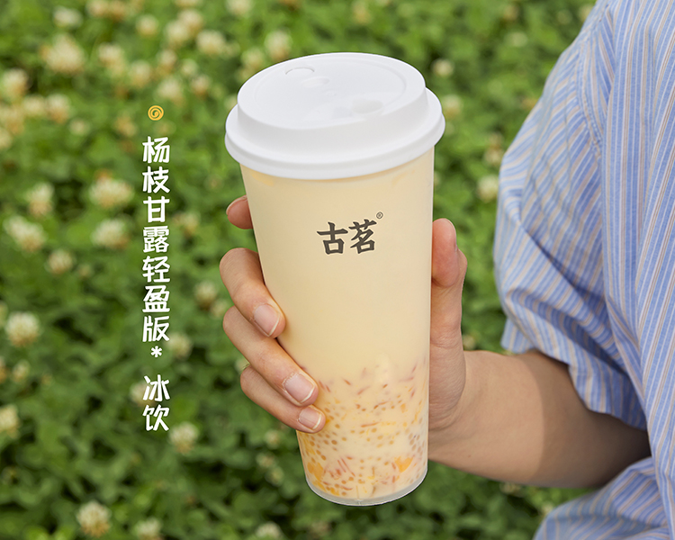 古茗奶茶加盟费用是多少呢,开一家古茗加盟费用要多少