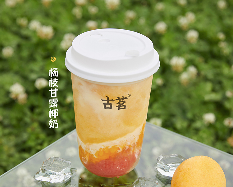 古茗奶茶加盟费用明细分析2024,古茗奶茶加盟大概要多少钱加盟