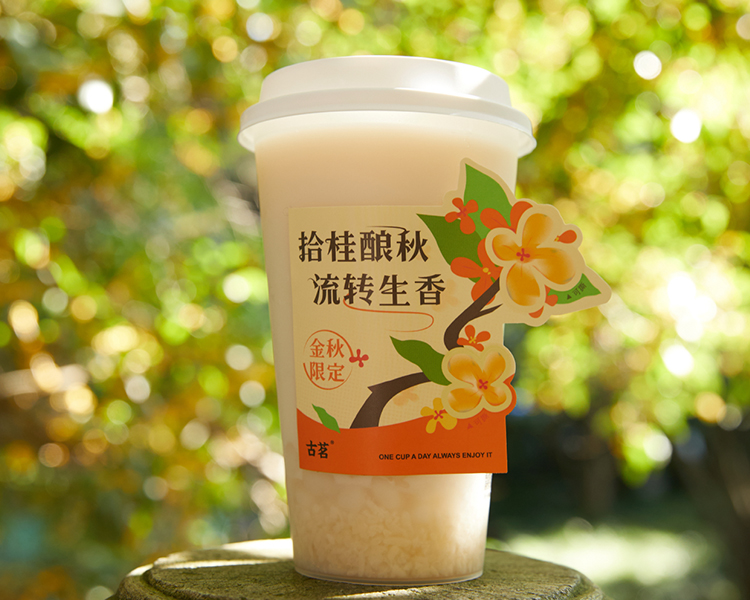 古茗奶茶加盟费用是多少呢,一线城市加盟古茗奶茶要多少钱