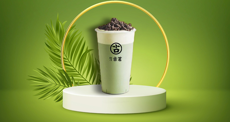 古茗奶茶店加盟要多少钱呢,古茗奶茶加盟大概要多少加盟费