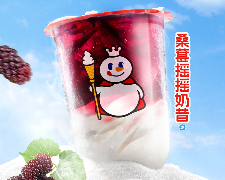 蜜雪冰城饮品加盟费多少钱，蜜雪冰城加盟费一般是多少钱