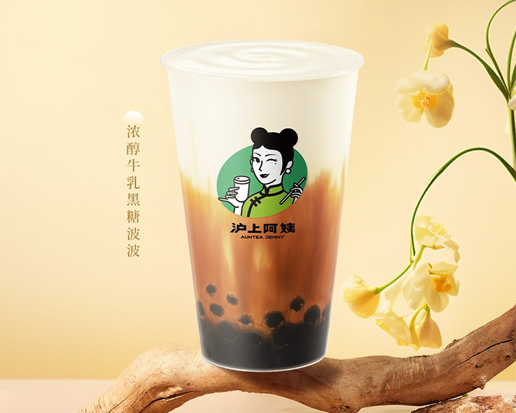 开一家沪上阿姨奶茶店需要多少钱，沪上阿姨饮品加盟需要多少钱