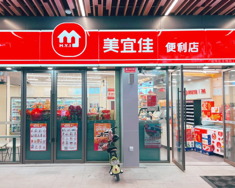 美宜佳便利店加盟费用大概多少钱，美宜佳便利店加盟怎么样