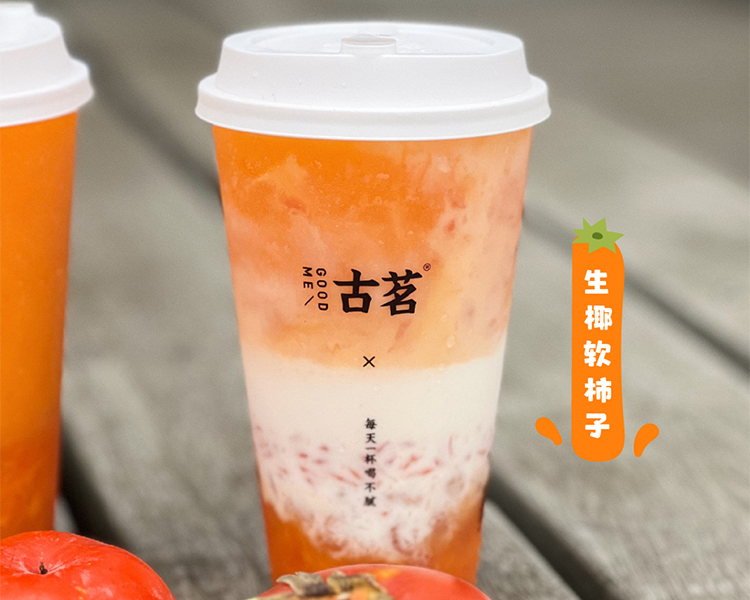 古茗加盟费价目表2024，开一家古茗奶茶店需要多少钱