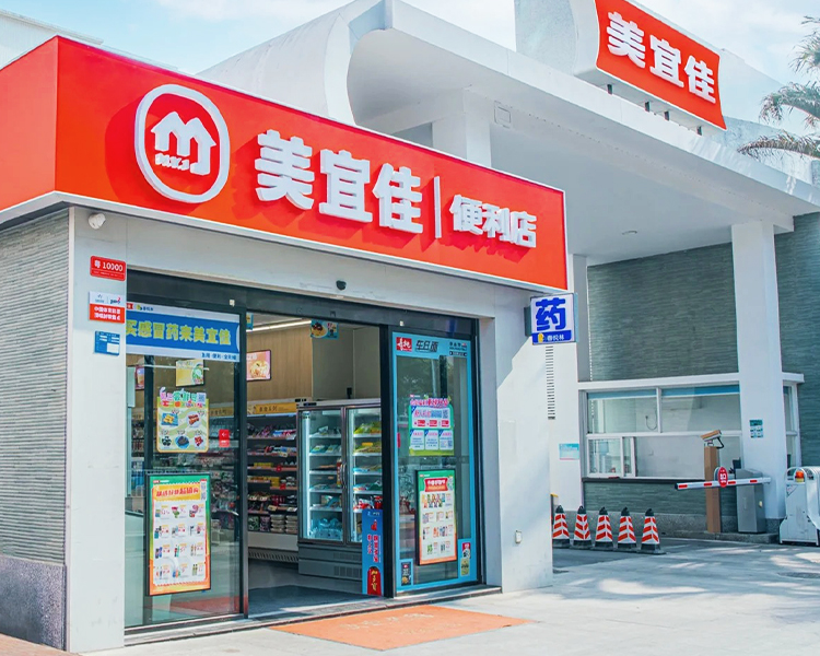 美宜佳便利店加盟费用明细表，开一个美宜佳加盟店需要多少钱