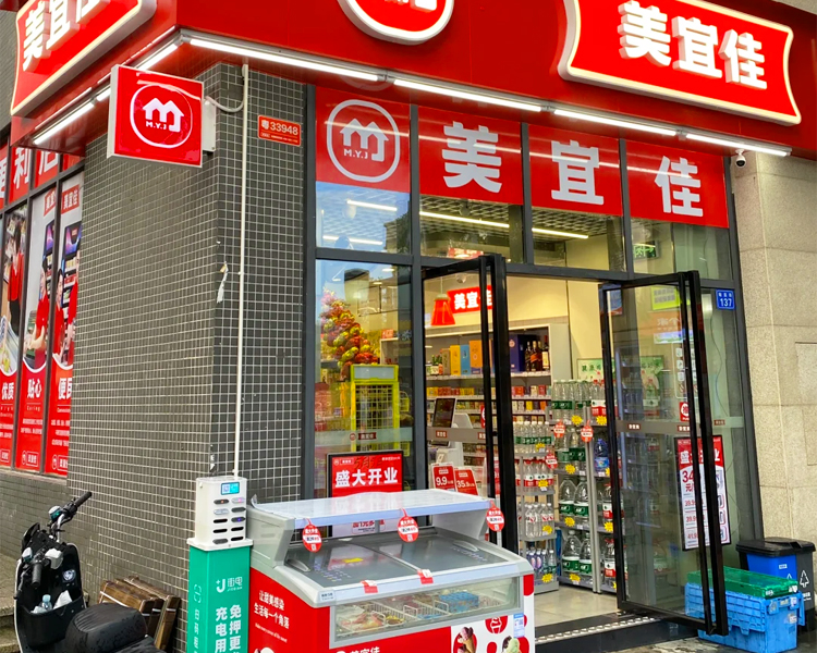 美宜佳便利店加盟费用明细表，开个美宜佳便利店加盟要多少钱