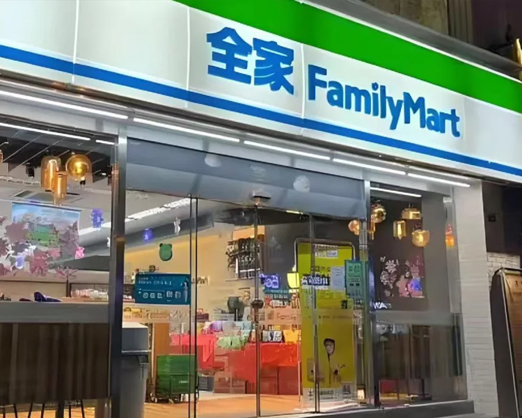 全家便利店加盟费用大概多少钱，加盟全家便利店需要多少钱