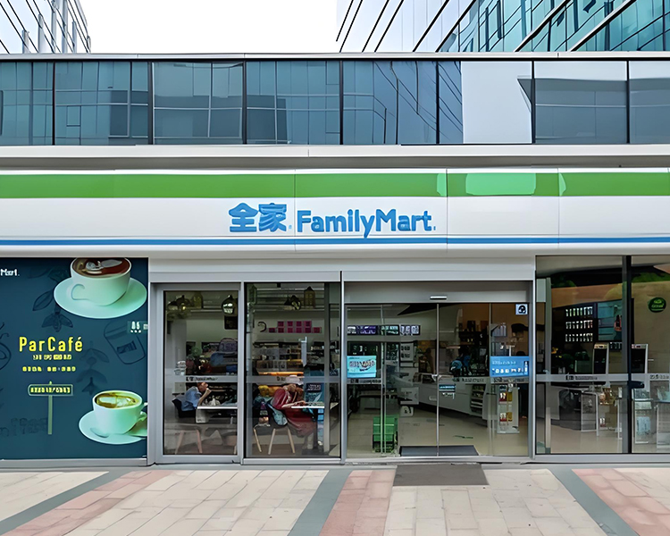 开一家全便利店多少钱，全家FamilyMart便利店加盟条件