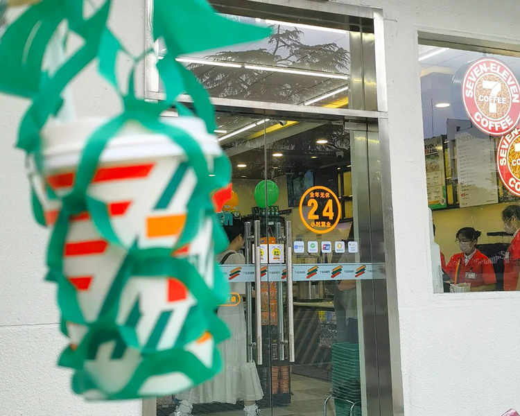 711便利店加盟费明细表，加盟一间711便利店多少钱