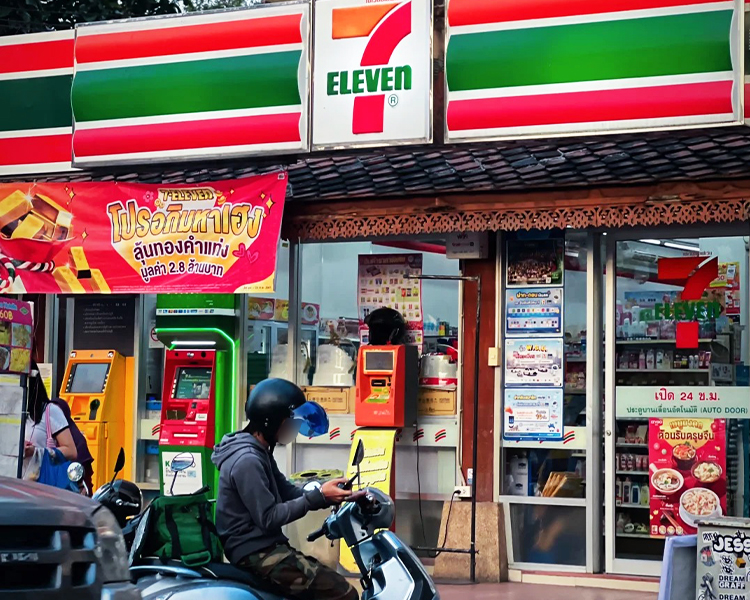 711加盟费及加盟条件，7eleven便利店加盟费多少钱