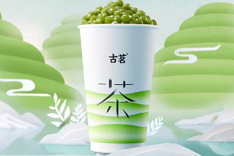 古茗奶茶加盟费明细表2024，古茗怎么申请加盟一家店