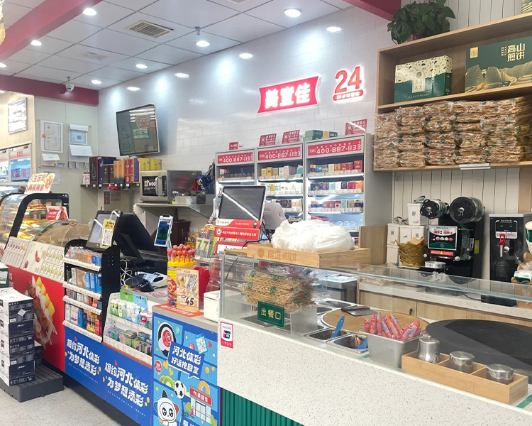 美宜佳便利店加盟费用一般多少钱，开家美宜佳便利店加盟费多少钱