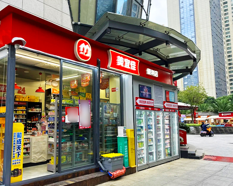 美宜佳便利店怎样加盟需要多少钱，美宜佳便利店加盟费用是多少万元