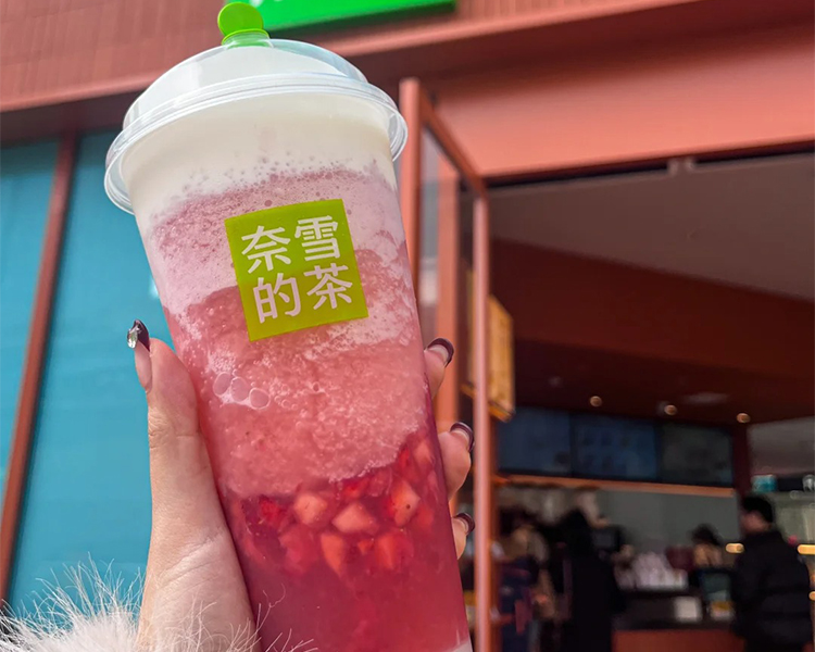 加盟个奈雪的茶要几万元，奈雪的茶加盟费和条件2025