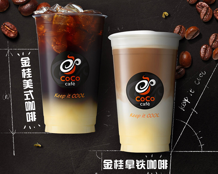 coco加盟怎么样加盟费多少，加盟coco都可要多少钱总共费用