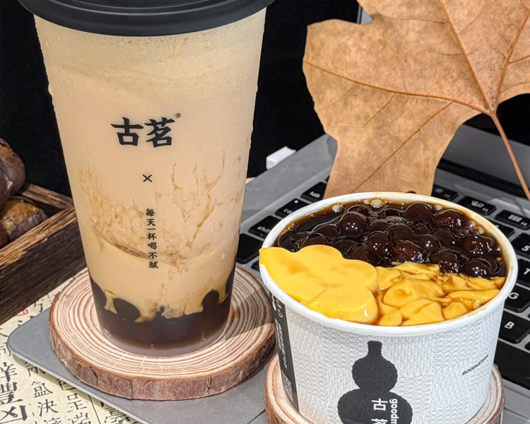 古茗加盟大概需要多少万元，开一个古茗奶茶店需要什么条件