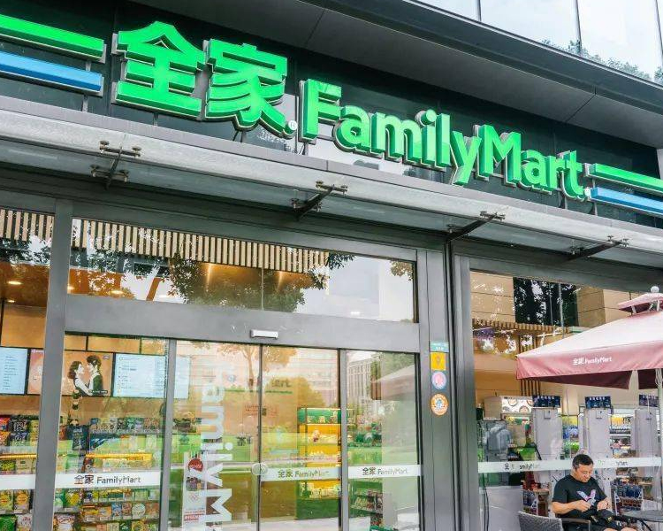 全家便利店加盟费一览表，想开个全家便利店加盟多少钱