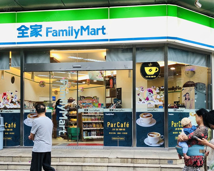 全家便利店加盟费一览表，开全家便利店要多少钱