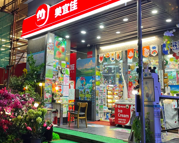 美宜佳便利店加盟条件及费用，美宜佳加盟店加盟费多少钱一年