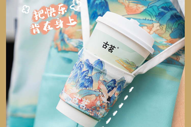 古茗奶茶加盟条件和费用2025，古茗奶茶怎么加盟开店