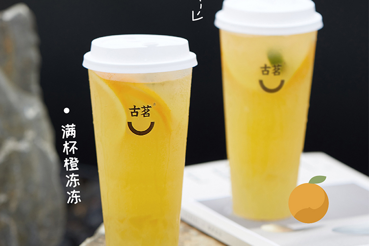 古茗奶茶加盟条件和费用2025，古茗奶茶怎么加盟开店