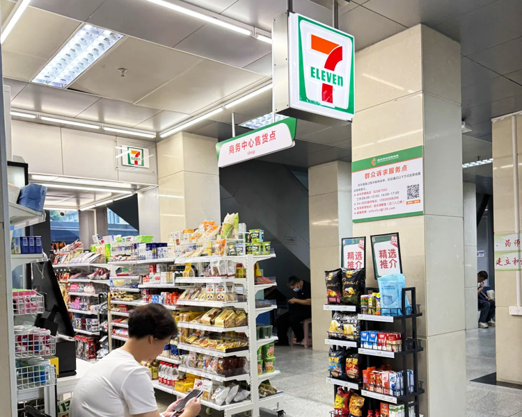 开家7-11便利店需要多少钱，711便利店加盟条件和要求2025