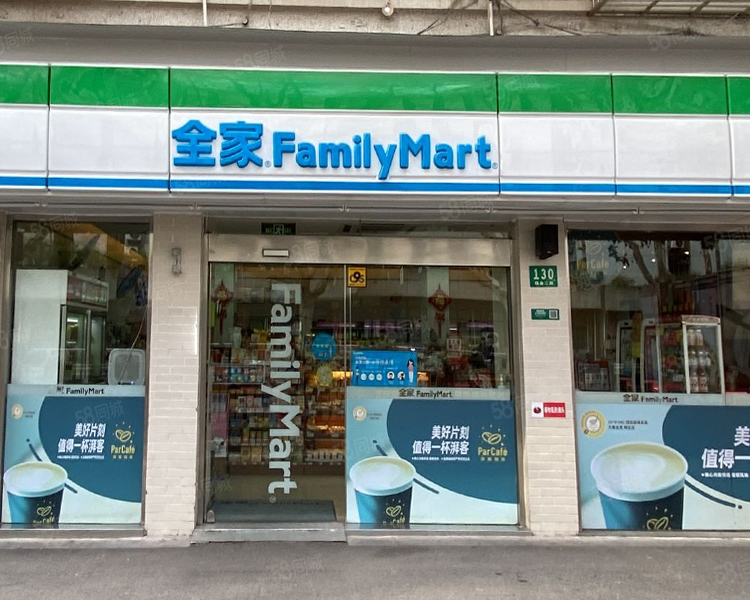 全家便利店加盟费多少万元，加盟全家便利店要什么条件