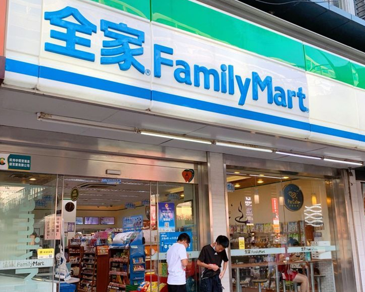 开一家全便利店多少钱，全家FamilyMart便利店加盟条件