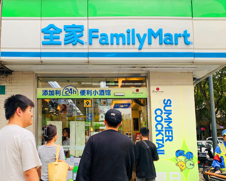 全家FamilyMart加盟费要多少钱，如何加盟一家全家便利店